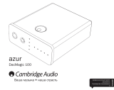 Cambridge Audio DacMagic 100 Руководство пользователя