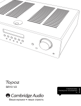 Cambridge Audio Topaz SR10 Руководство пользователя