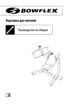 Bowflex Stand (International model) Assembly Manual