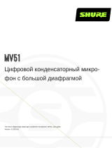 Shure MV51 Руководство пользователя