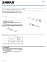 Shure WA653 Руководство пользователя