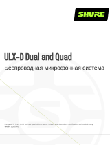 Shure ULXD-DQ Руководство пользователя