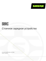 Shure SBRC Руководство пользователя