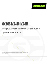 Shure MX4xx Руководство пользователя