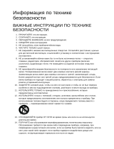 Shure P300 Руководство пользователя