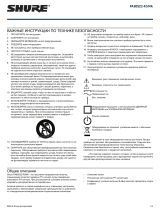 Shure PA805Z2-RSMA Руководство пользователя