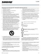 Shure GLXD4R Руководство пользователя