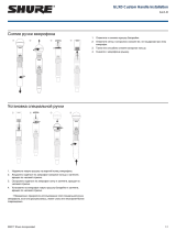 Shure GLXD-Custom Руководство пользователя