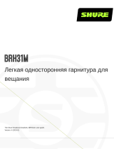 Shure BRH31M Руководство пользователя