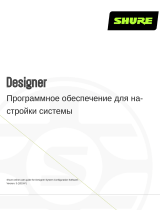 Shure DESIGNER Руководство пользователя