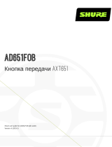 Shure AD651FOB Руководство пользователя