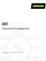 Shure ADX1 Руководство пользователя