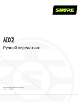 Shure ADX2 Руководство пользователя