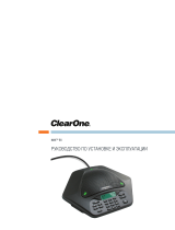 ClearOne MAX EX/MAXAttach Руководство пользователя