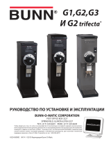 Bunn G2 HD Black Инструкция по установке