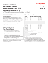 Honeywell Инструкции по установке для реле давления Honeywell Высокое давлениесерии HP, HE Низкое давлениесерии LP, LE (от 3,5 до 4500 фунтов на кв. дюйм [от 0,24 до 310,26 бар]) Инструкция по установке