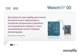Microlife WatchBP O3 Ambulatory Руководство пользователя