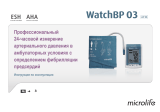 Microlife WatchBP O3 AFIB Ambulatory Руководство пользователя