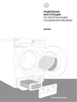 Gorenje DP7B Инструкция по применению