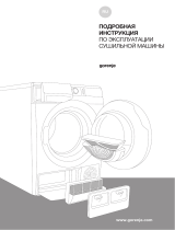 Gorenje DS92ILS Инструкция по применению