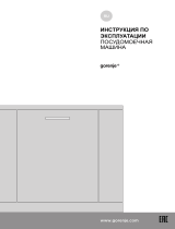 Gorenje GDV660 Инструкция по применению