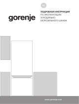 Gorenje RK4171ANX Инструкция по применению