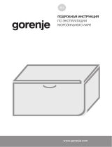 Gorenje FH251AW Инструкция по применению