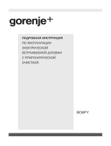 Gorenje GP979X Инструкция по применению