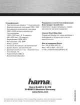 Hama 00053902 Инструкция по применению