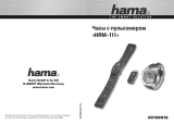 Hama 00106916 Инструкция по применению