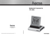 Hama R1075503 Инструкция по применению