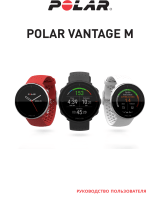 Polar Vantage M Руководство пользователя