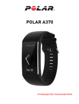 Polar A370 Руководство пользователя