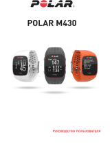 Polar M430 Руководство пользователя