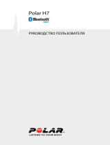 Polar H7 heart rate sensor Руководство пользователя