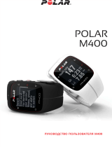 Polar M400 Руководство пользователя