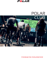 Polar Club Руководство пользователя