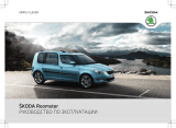 SKODA Roomster 5J 11-2011 Инструкция по применению