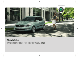 SKODA Fabia (2010/11) Инструкция по применению