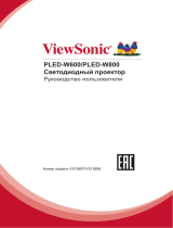 ViewSonic PLED-W800 Руководство пользователя