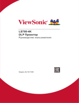 ViewSonic LS700-4K Руководство пользователя
