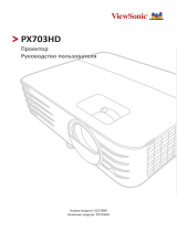 ViewSonic PX703HD-S Руководство пользователя