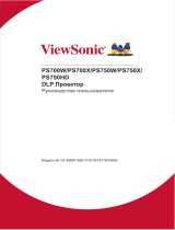 ViewSonic PS700X (VS16901) Руководство пользователя
