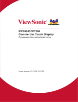 ViewSonic IFP7560 Руководство пользователя