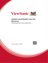 ViewSonic VX2457-mhd-S Руководство пользователя
