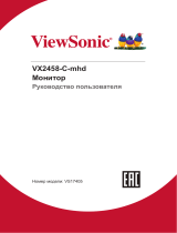 ViewSonic VX2458-C-MHD Руководство пользователя