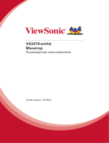 ViewSonic VX2478-smhd Руководство пользователя