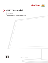 ViewSonic VX2758-P-MHD Руководство пользователя