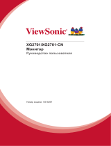 ViewSonic XG2701-S Руководство пользователя