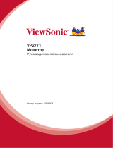 ViewSonic VP2771 Руководство пользователя